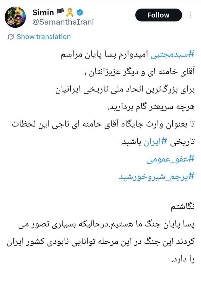 Allamehmadjles's tweet photo. من سر این ننه کیر دزد هم فحش خوردم حتی :)) https://t.co/Oh1GpdjSMX