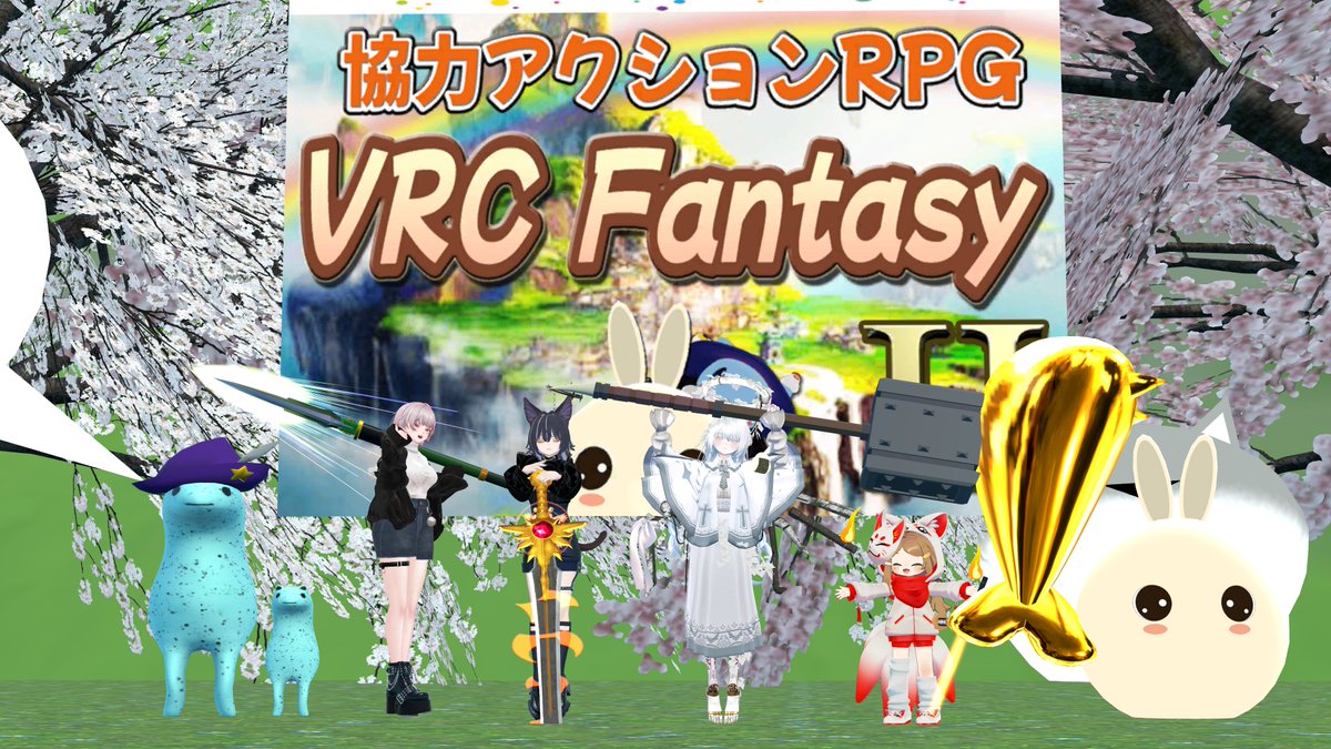 kikurage_kino's tweet photo. 3作まとめて一気に攻略
詰まることなくサクサク進めて楽しかった
#VRCF https://t.co/Huu93ulZXz
