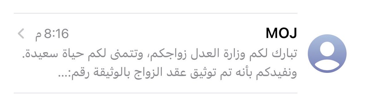 832l_'s tweet photo. الحمدلله الذي بنعمته تتم الصالحات
تم بحمدالله و فضله" عقد قراني "

سائلاً المولىٰ عز وجل لي ولكم
التوفيق والبركه لما يُحبه ويرضاه https://t.co/yBmwGnMZ8w