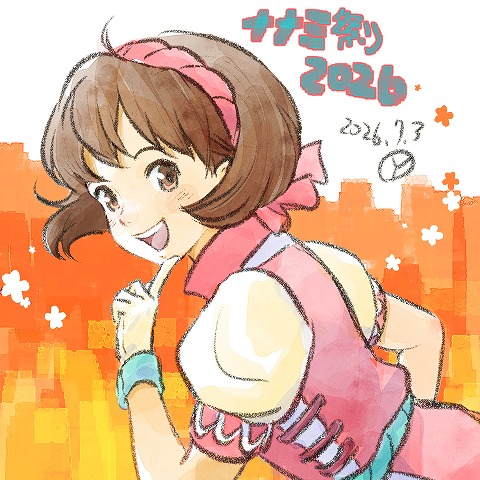 yumesakai's tweet photo. #ナナミ祭り2026 
#ナナミの日
可愛く描けましたー https://t.co/yOog3XGZRi