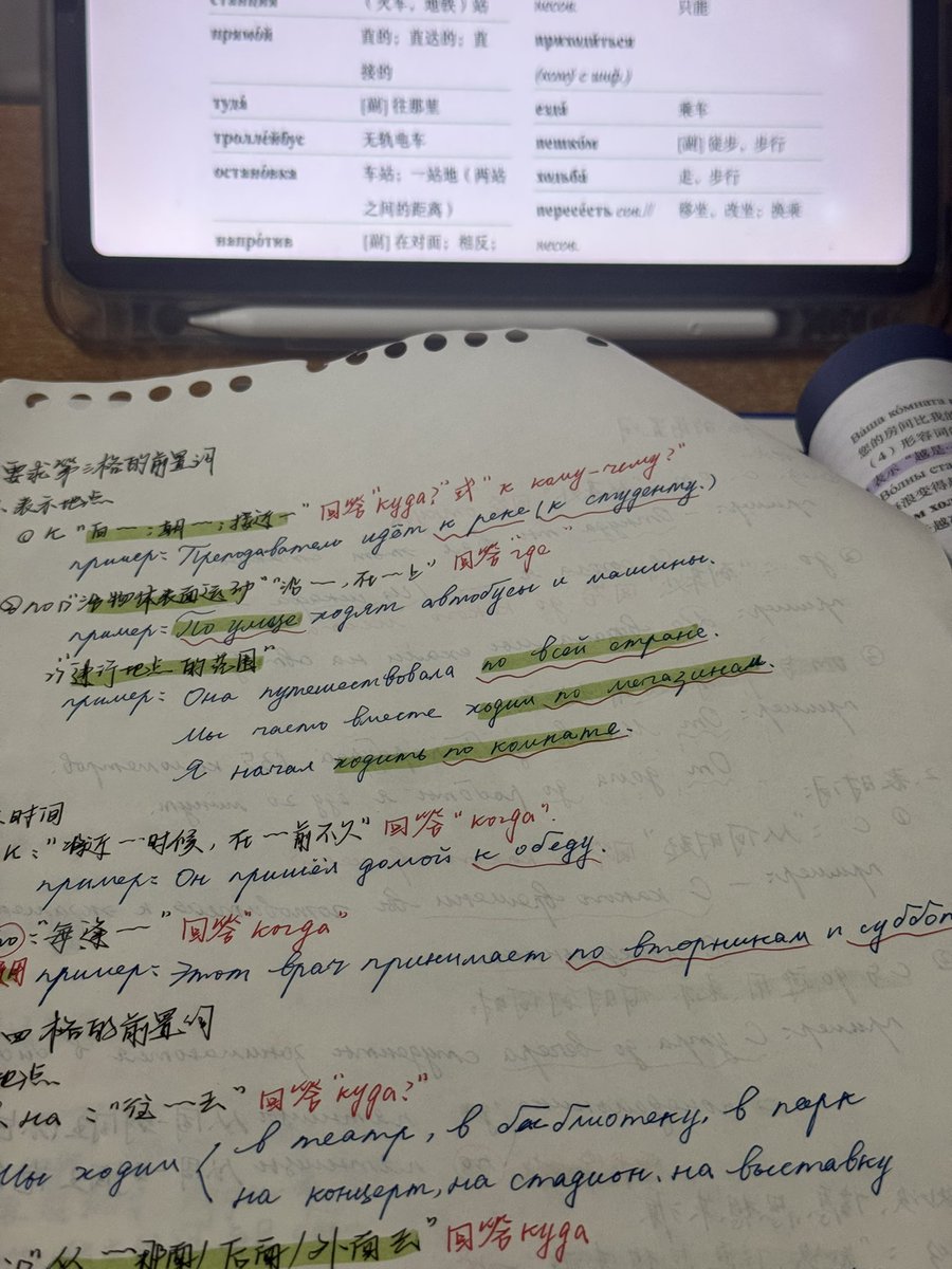 m_Rui207's tweet photo. 可是我觉得很难学啊！！！！ https://t.co/uvMVmlt9NJ