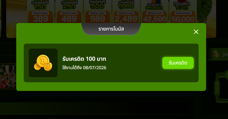 yo66_free's tweet photo. 📣 รับเครดิตฟรี 100 บาท 
‼️เริ่มแจกแล้วตอนนี้‼️
⭐ไม่ต้องฝากก่อน

กดใจ❤️+แคปภาพส่งแอดมิน
เครดิตฟรี100 :  https://t.co/vLgBggK5gS

#เครดิตฟรี #Yo66 https://t.co/Ykx3gfSQ7m