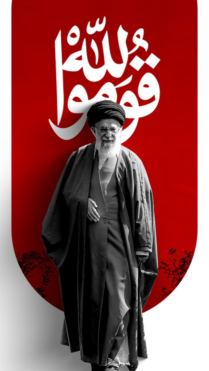 IRANinBiH's tweet photo. Let the world know: we will rise. https://t.co/ZLeMTez9wf