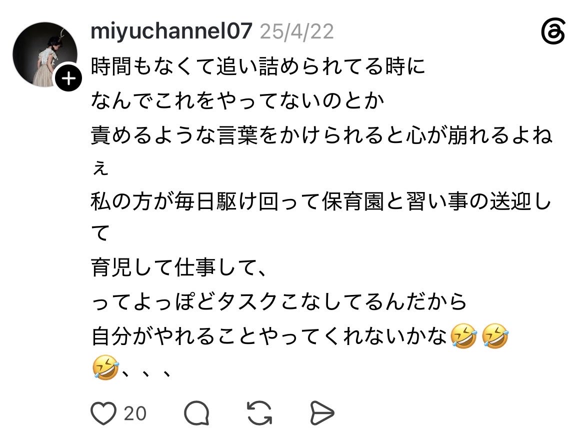 EWQoJx9bGiyzbYQ's tweet photo. 岸さん配信で嫁さんとは仲良しって言ってるけど岸さんの元嫁のインスタググったらすぐ出てきたけどとてもそうは思えないんだが😱😱😱

早く解放されたい
そろそろ白髪出そうだし
老け方半端ない https://t.co/en9F0etLD7