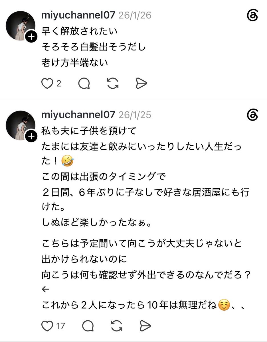 EWQoJx9bGiyzbYQ's tweet photo. 岸さん配信で嫁さんとは仲良しって言ってるけど岸さんの元嫁のインスタググったらすぐ出てきたけどとてもそうは思えないんだが😱😱😱

早く解放されたい
そろそろ白髪出そうだし
老け方半端ない https://t.co/en9F0etLD7