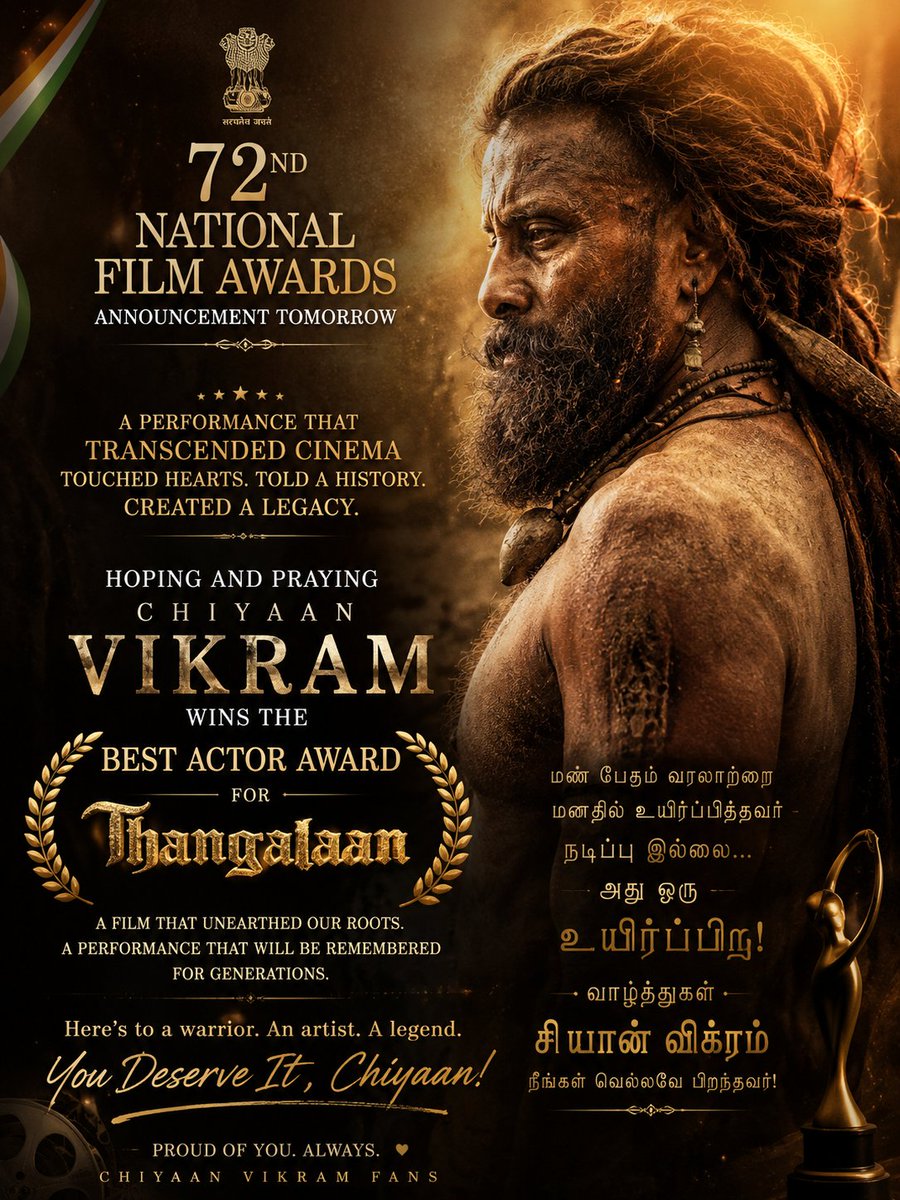 anand_appy's tweet photo. 72nd National Film Awards announcement tomorrow 🤞🏆

- Hoping @chiyaan receives the Best Actor award for his phenomenal performance in #Thangalaan 

- A performance that deserves national recognition

#ChiyaanVikram @beemji #Chiyaan63 #PARanjth #72ndNationalFilmAwards https://t.co/vaqAh1YwlC