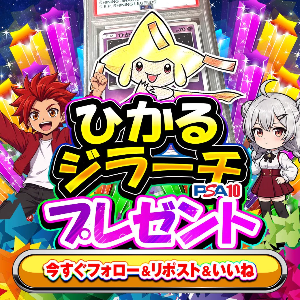 クローブオリパ（Clove Oripa）公式 on X: 