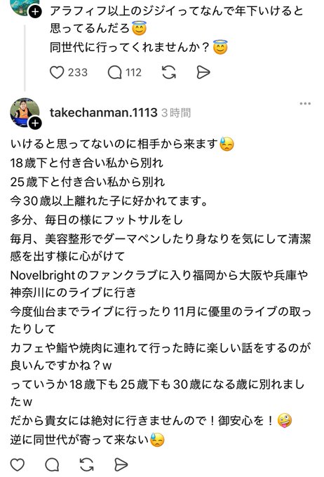 Shirao221977's tweet photo. 全部キャバ嬢だろうな… https://t.co/fcHvz3xh85