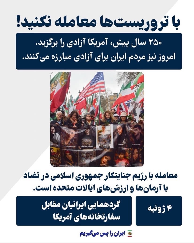 Ario1401's tweet photo. دم تک تکتون گرم شرمنده شدم از این حجم حمایت، ما با هم قوی هستیم ، یکبار برای همیشه باید تکلیف این اوباش ننه من غریب صادراتی روشن میشد ، که به اسم جاویدنامان سواستفاده ابزاری نکنن 
از الان به بعد خواهش میکنم همه‌ی تمرکزمون رو بزاریم برای فراخوان اعلیحضرت در ۴ جولای ، که با حضور پرشور ، هم امیدی به مردم داخل ایران میدیم و هم تو دهنی محکمی میشه برای ارازل صادراتی 
#جاويدشاه‌