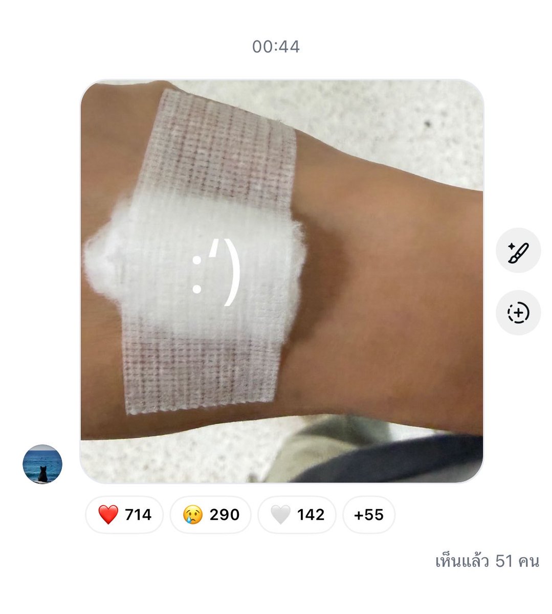 RachanunFanbase's tweet photo. [03072026] instagram channels Racha’diary 🦥 update ❤️‍🩹       
IG : fr.racha 

:’)
#filmracha #filmrachanun 
#fujifilmracha #ฟิล์มรชานันท์ https://t.co/B4pYYMZ6fY