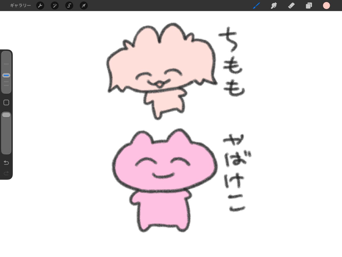 びちゃん (@bchan1582) / Posts / X