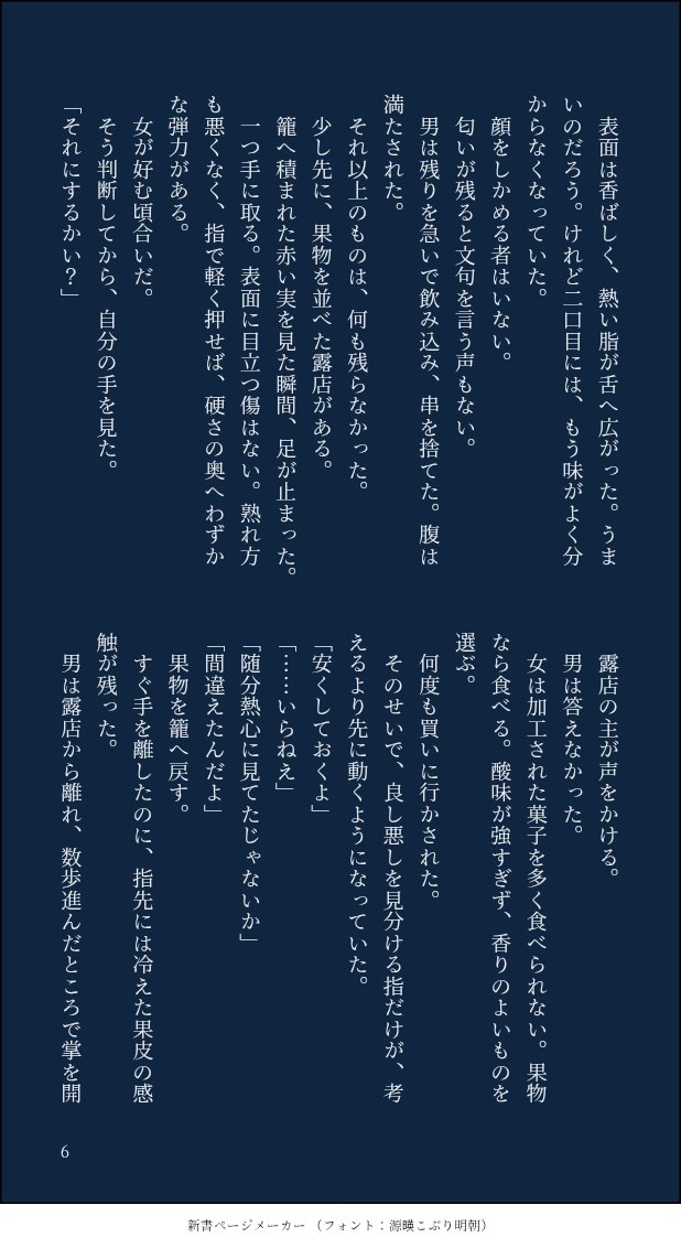 plate_0j's tweet photo. 2/3 https://t.co/jlJ9kr0cTJ
