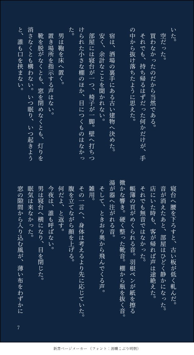 plate_0j's tweet photo. 2/3 https://t.co/jlJ9kr0cTJ