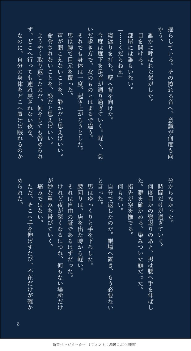 plate_0j's tweet photo. 2/3 https://t.co/jlJ9kr0cTJ