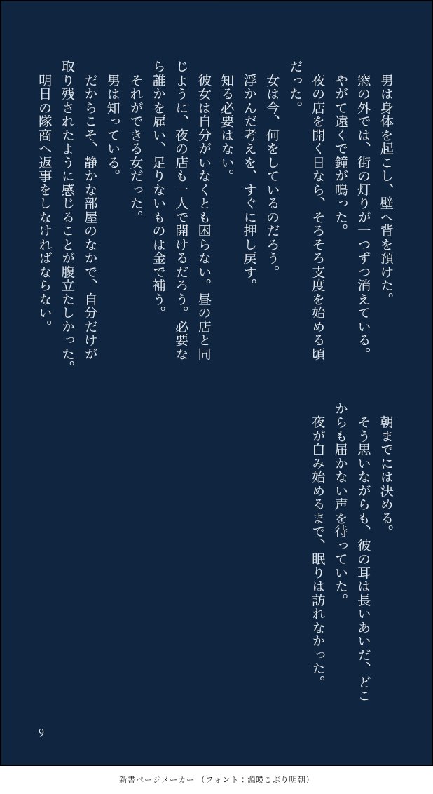 plate_0j's tweet photo. 3/3 https://t.co/wtD4uaavMW