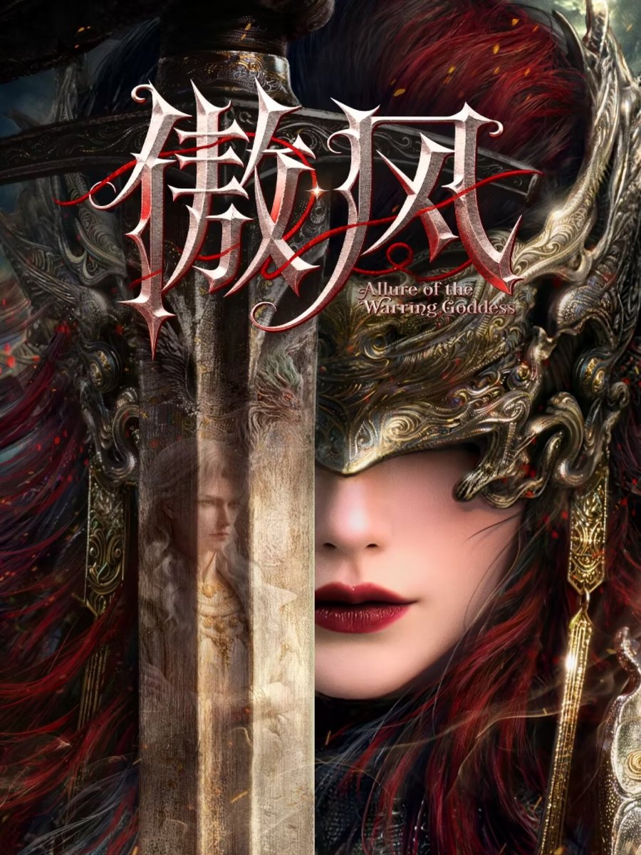 LOTM_WORLD's tweet photo. NEW 2 DONGHUA ANNOUNCED WITH FEMALE PROTAGONISTS https://t.co/p5xvMuLTbL