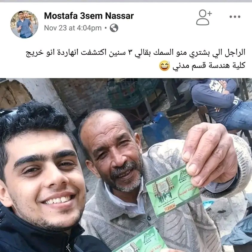 Mohanad tweet media