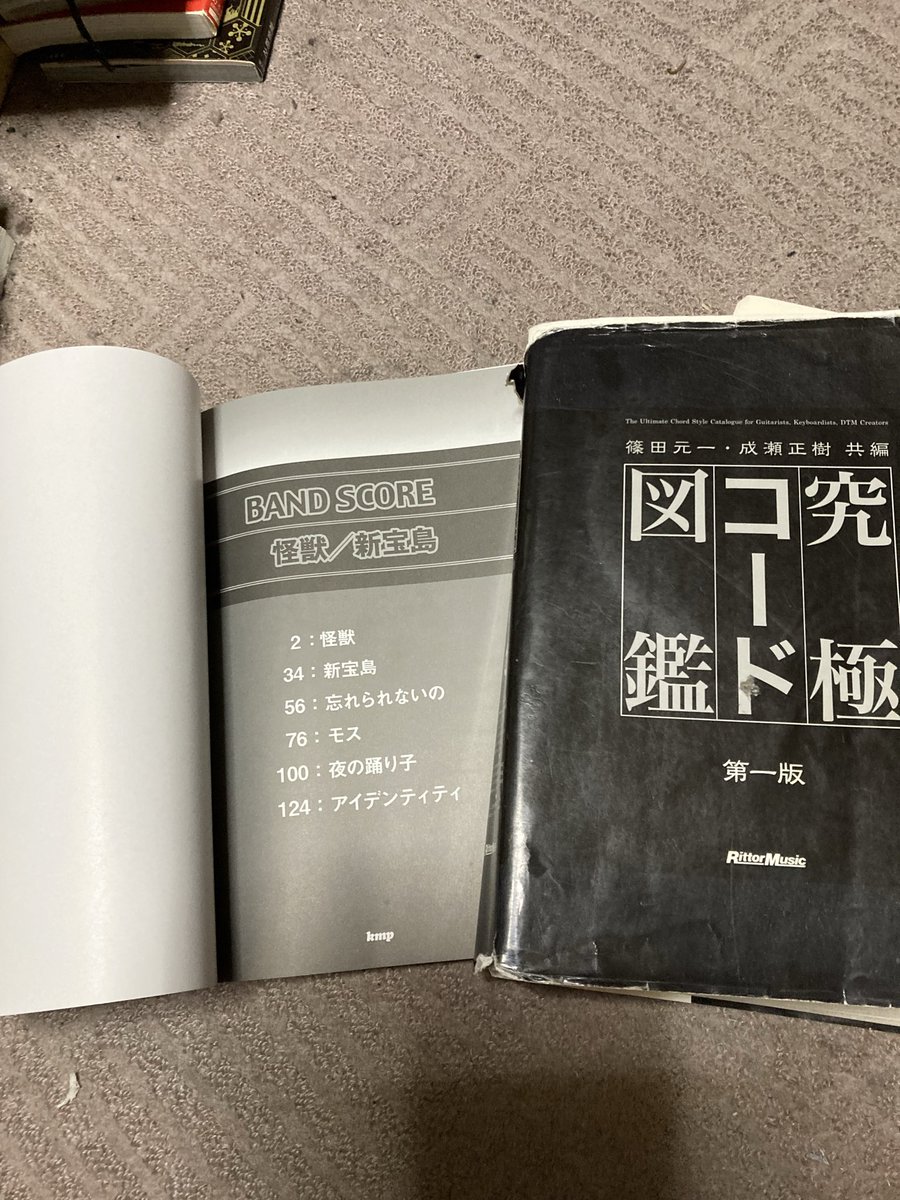 narumishin_'s tweet photo. お勉強モード https://t.co/nuCynHRsmb