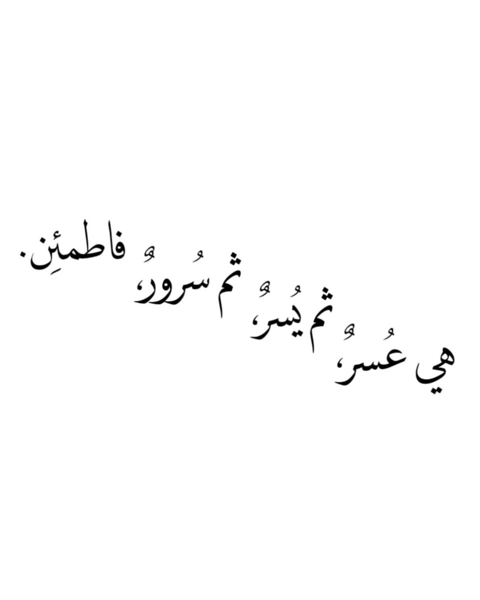 مغفرة tweet media
