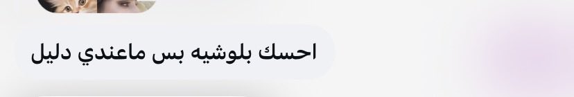 memoojoj's tweet photo. بغير قبيلتي شكله عشان ارتاح🚶🏻‍♀️ https://t.co/Q4tEiYL9XK