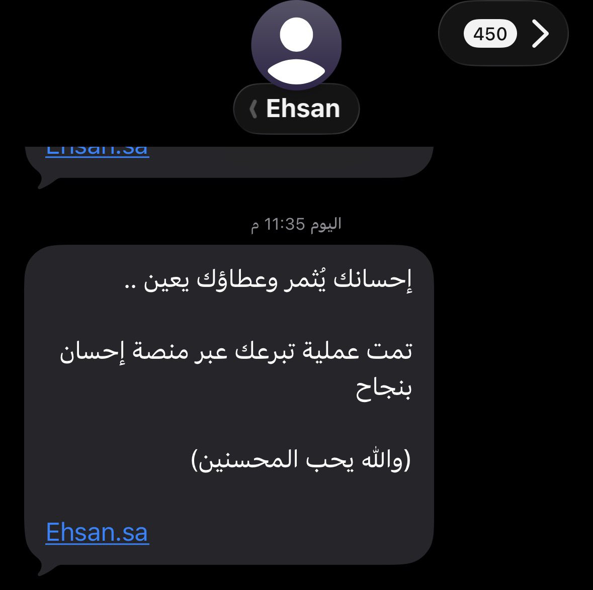 FaCR7_'s tweet photo. يارب و انت اعلم ما في القلب
تكفون يا محسنين انووها https://t.co/av2p9V0wYz