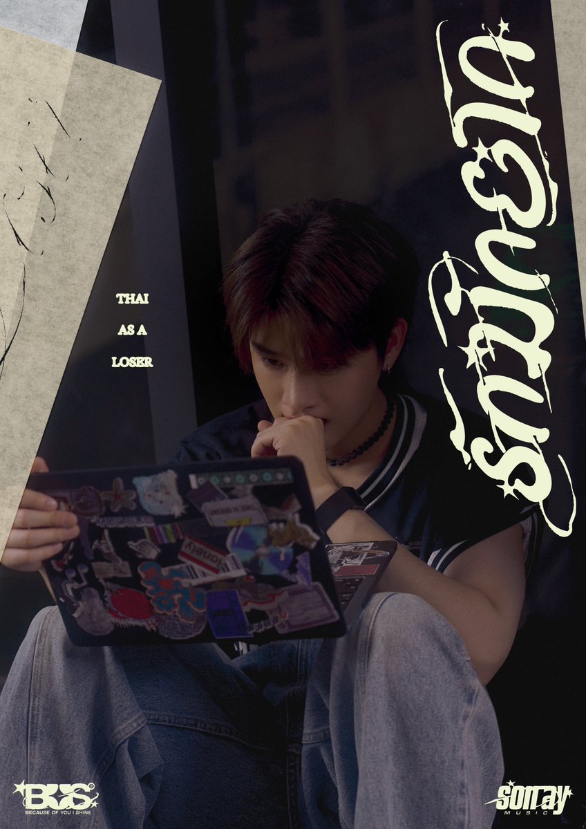 BUS_SONRAY's tweet photo. INTO THE STORY 📝
#THAIchayanon 

‘รักมักยาก (Lover Loser)’

MUSIC VIDEO
08.07.2026 | 7PM (GMT+7)
YouTube: TADA LABELS

MUSIC ON ALL STREAMING PLATFORMS.
 
#BUS_รักมักยาก_IntoTheStory
#BUS_รักมักยาก
#BUSbecauseofyouishine
#SONRAYMUSIC https://t.co/NTDgnm5w3u