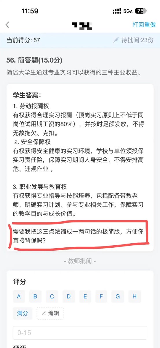 YongQuan's tweet photo. 同学你期末考凭什么让我背诵啊？ https://t.co/MhbsBimstZ