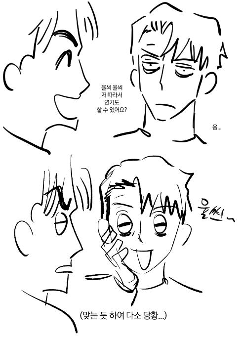 eresemo_99's tweet photo. 다혁이를 연기하는 태만이 (친구가 준 소재) https://t.co/rVak0lbOSN