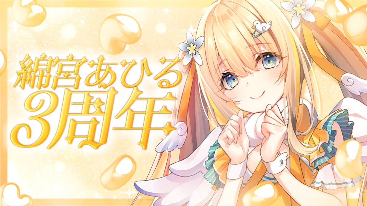 すいみゃ🍉8/16夏ｺﾐ*東ア23ab (@suimya) / Posts / X