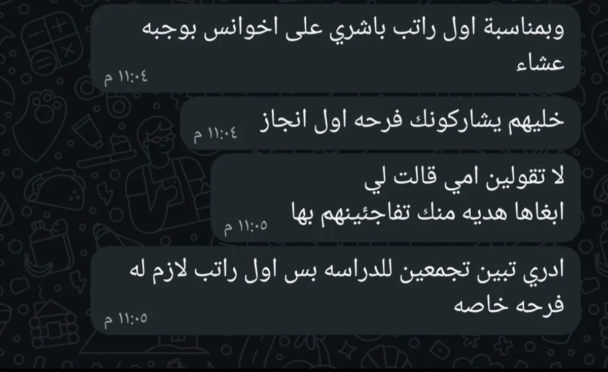 Basam_aza's tweet photo. سلامات ويش فيه😃 !!!؟ https://t.co/p34NCKJuG7