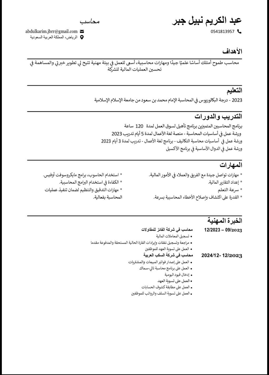 kroomjb05's tweet photo. @ABDULMAJEEDFUL جاهز https://t.co/sDkvYNUaD0