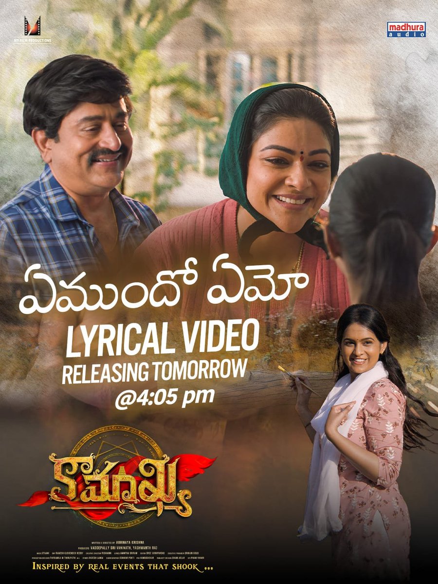 Box_Office_BO's tweet photo. Soulful Song #EmundoEmo Lyrical Video from #Kaamkhya out Tomorrow at 4:05 PMβ€οΈβ¨ https://t.co/kKv3nJmHsb