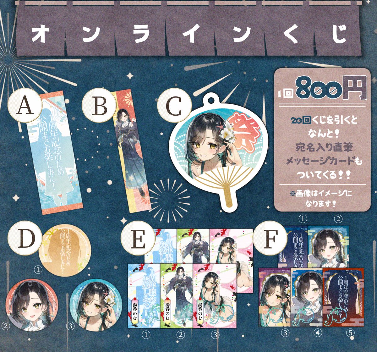 yunomi_nomu's tweet photo. 【ときぱれVOL22 オンラインくじのお知らせ📢】

こんちゃ、湯呑のむです✌️✨

夜分遅く+遅めの投稿とはなってしまったのですが、今回のオンラインくじのイメージ画像が完成しました🫶

〈オンラインくじはこちらから▼〉
https://t.co/HjlKuwXDjG

今回はいつものお写真に加え、水着衣装とYouTube記念描き下ろしのお写真がグッズに登場します✨
具体的なイメージが掴みにくかったという民も、よかったらこちらを見てぜひ応援してもらえたら嬉しいです🍀