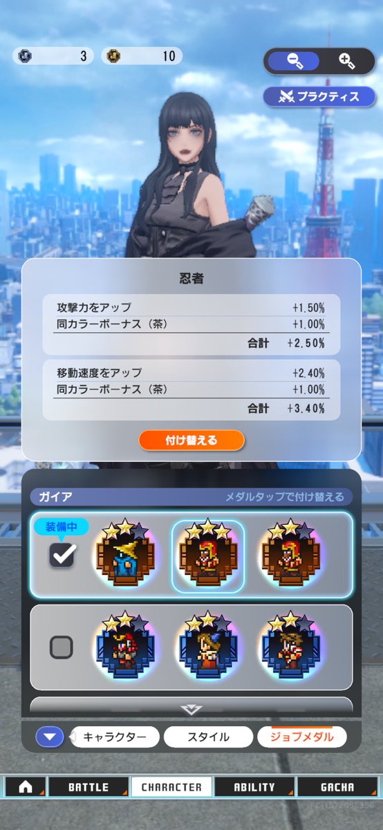 06BaBy94's tweet photo. 神様が居るのなら我儘を許して〜どうか忍者3を3つずつ下さい。揃えた暁にはT-SQUAREのTRUTH聴きながらゲームします https://t.co/9h1cQCDuPR