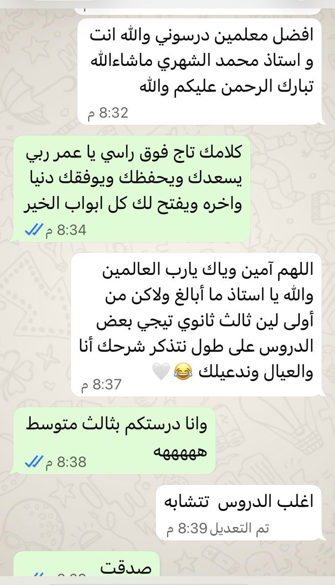 mohsen1435's tweet photo. الرسالة  الذي يتجاوز كل الأشياء التي تُرى، 
ليصل إلى الروح وأعماق الذات لينسج خيوطه وعطره حول الروح ليحييها
شكراً للتاريخ الجميل  الذي صنعته أخي عمر  وما زلت يا جار التبي صلى الله عليه وسلم 🌺🌿🌹 https://t.co/zhqxnO8wEy