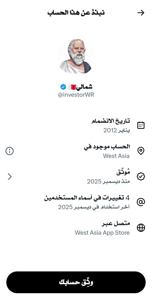 ابراهيم الحميضي tweet media