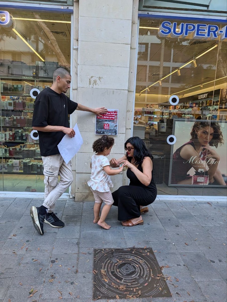 omdimbeyachad's tweet photo. אחרי שבוע מדמם בעיר, אנחנו מגייסים את תושבי ותושבות יפו ותל אביב מחר לצעדת חירום נגד הפשיעה! יצאנו לתלות פוסטרים בעסקים ובכל מקום ביפו כדי שכולם ישמעו על הצעדה, שתפו שתפו שתפו 
📍מחר ביום שישי 3.7 13:30 בגן השניים https://t.co/fCN2GsF6Y6