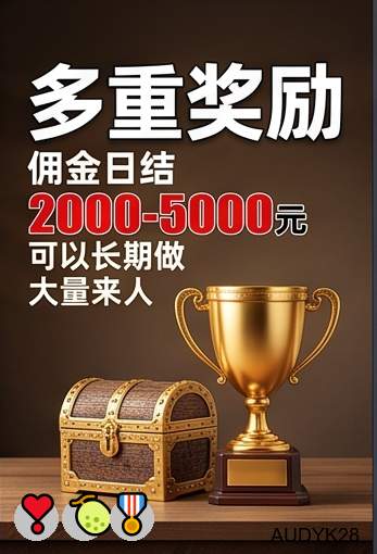 BurfieldNi92929's tweet photo. A dream is a seed that requires persistence to bloom
高|高价收购|打码兼职|挣钱|直播带货|
价|垫资过桥|倒闭|赚钱|抵押|
租|副业兼职|高薪|搞钱|手术|
微|手术|灰产|小时工|快速赚钱
信|躲债|跑路|代收赌资。
日结3000➕，0风险大量上人！咨询客服电报TG✈：@bk666888 https://t.co/5F9x4CsNNu