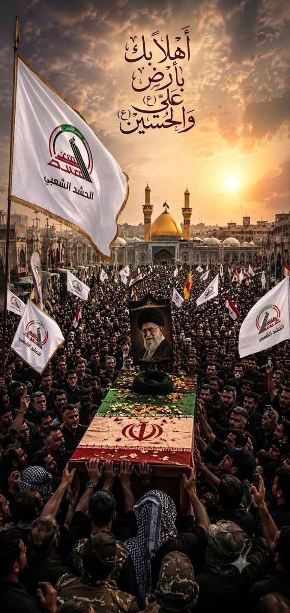 ayit_alali's tweet photo. لن تنسى الأجيال هذا اليوم الذي اجتمعت فيه القلوب على حب الشهيد دموع العراق طاهرة كطهر الإمام الذي شيّع

#تشييع_شهيد_الله https://t.co/g5aT10GKmd