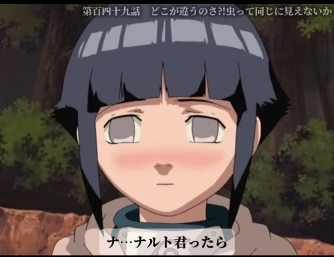 ShinoYellow's tweet photo. NARUTOのイッキ見💘続いては✨ナルヒナのカップルのシーンね💗ナルトが🌀やったてばよ　これもヒナタのおかげだな🌀と言い　ナルトがヒナタと抱き合ったな💓ヒナタが🌀ナルト君が　私と　もうナルト君ったら🌀と言い　内心ヒナタは　嬉しかった💓一瞬の胸キュンだな😍❤️ https://t.co/7CfrUoykSj