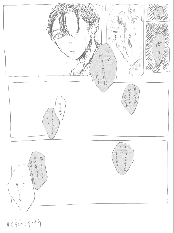0hkuno's tweet photo. @kurakura20xx 
ほんとにまたもう一度最初からゆらゆら擦ろうとしてんだけどまじで亡霊のとか妹のクリスマスコンサート楽しみにしてたのに現場に決まるやつとか全部途中なんでね https://t.co/7DpREuejkk