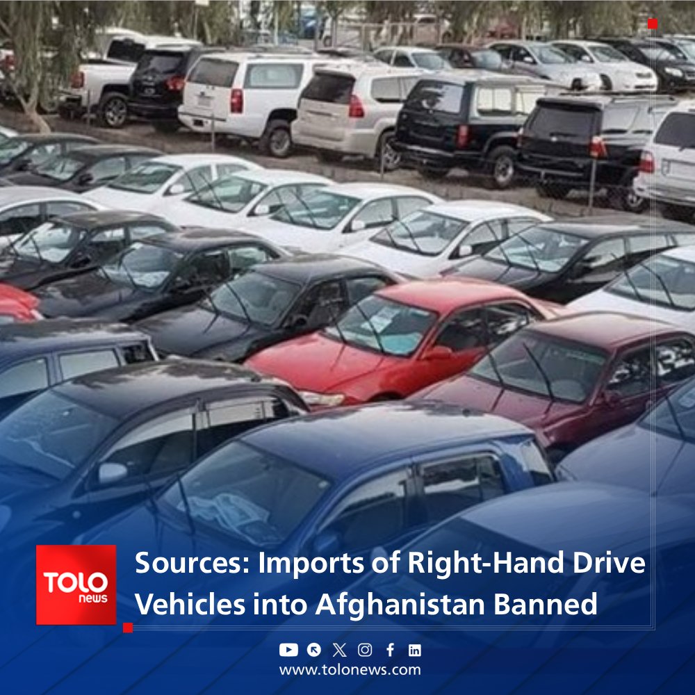 TOLONewsEnglish's tweet photo. Sources say the import of right-hand drive vehicles into Afghanistan has been permanently banned. 

From now on, such vehicles can neither be imported under the guise of spare parts nor issued registration stickers.

According to the sources, the Ministry of Finance has been instructed to remove all existing major spare parts for these vehicles currently held at customs within one month.

The sources add that the decision is final and will be strictly enforced.
#TOLOnews_English