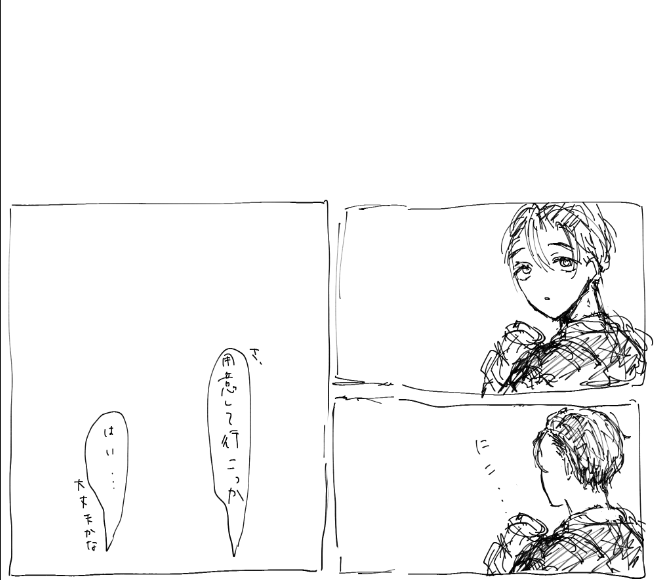 0hkuno's tweet photo. @kurakura20xx 
ほんとにまたもう一度最初からゆらゆら擦ろうとしてんだけどまじで亡霊のとか妹のクリスマスコンサート楽しみにしてたのに現場に決まるやつとか全部途中なんでね https://t.co/7DpREuejkk