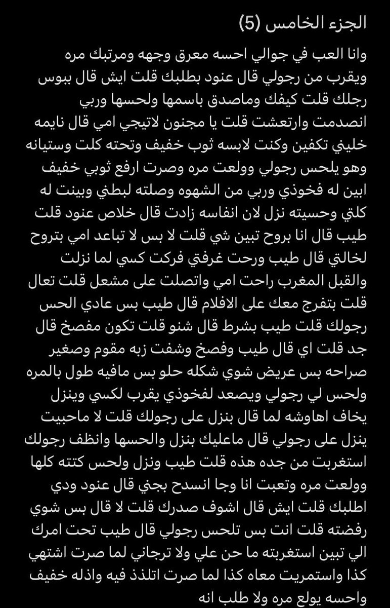 qx69mx's tweet photo. لايك و ريـتويت واستمتع بالقصة 👇🏻 https://t.co/HP9VcaXN7O