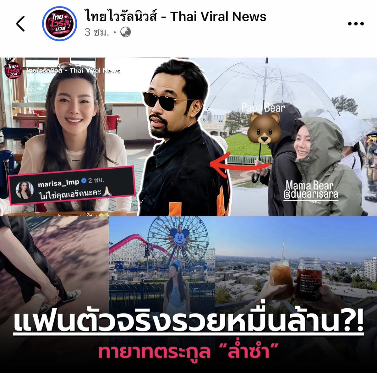 toldsunsetab0ut's tweet photo. ตัวจริงมาแล้ว จะพลิกอีกมั้ยรอบนี้😹 แต่นี่เอ๊ะตั้งแต่ลงโปรไฟล์คุณเอริคเซี่ย คือแบบ ฮียังดูหนุ่มรุ่นใหม่ไฟแรง ดูมีแพชชั่นที่จะทำไรอีกเยอะโปรไฟล์เริ่ดเกินที่จะแบบว่า.. ก็อาจจะยังน้า  
#ดิวอริสรา https://t.co/B4kbLuZm09