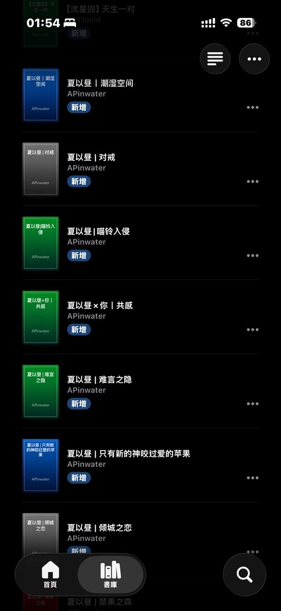 ryoumeiiiii's tweet photo. @Caleb_angel_ 这些不知道你看过没 ap老师的那几本她现在应该是删了 还有26个字母很推荐😋 https://t.co/fbSrovUigL