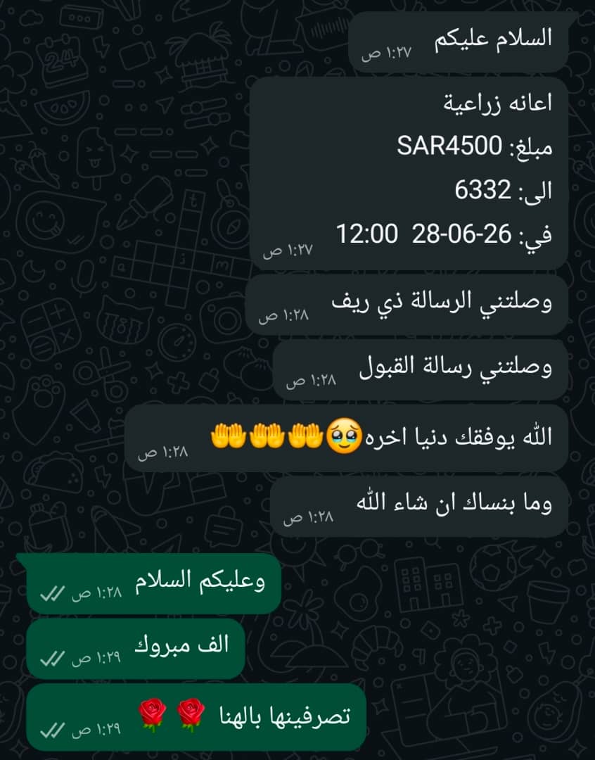 dod200ta's tweet photo. #تقديم دعم ريف🌱#

قبول مضمون 100%✅

دعم حكومي غير مسترد لمدة سنة يصل الى 4500 شهرياً

للتواصل واتساب 👈🏻 0543307175

ذا توثيق قبول لأحد عملائي

#الدعم_الريفي #ريف #ريف_السعوديه    #دعم_ريف https://t.co/6f4I6oO9qD