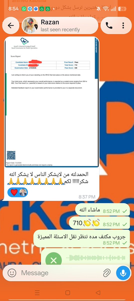 DR.KABSHA_ SPLE Prometric tweet media