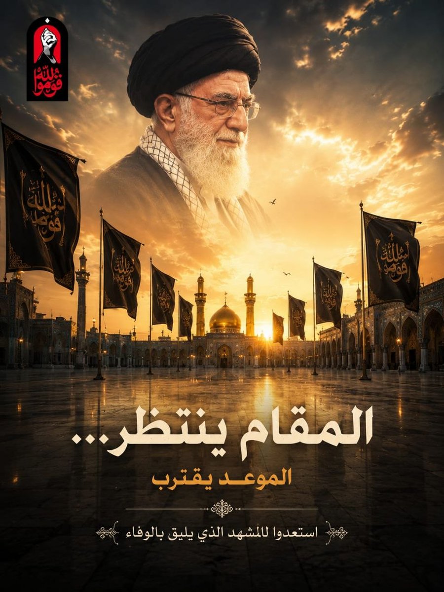 ayit_alali's tweet photo. في هذا التشييع لم نودّع قائداً فحسب بل ودّعنا مدرسةً في الصبر والجهاد ستظل منهجاً للأجيال القادمة 
#تشييع_شهيد_الله https://t.co/om1d13btfo