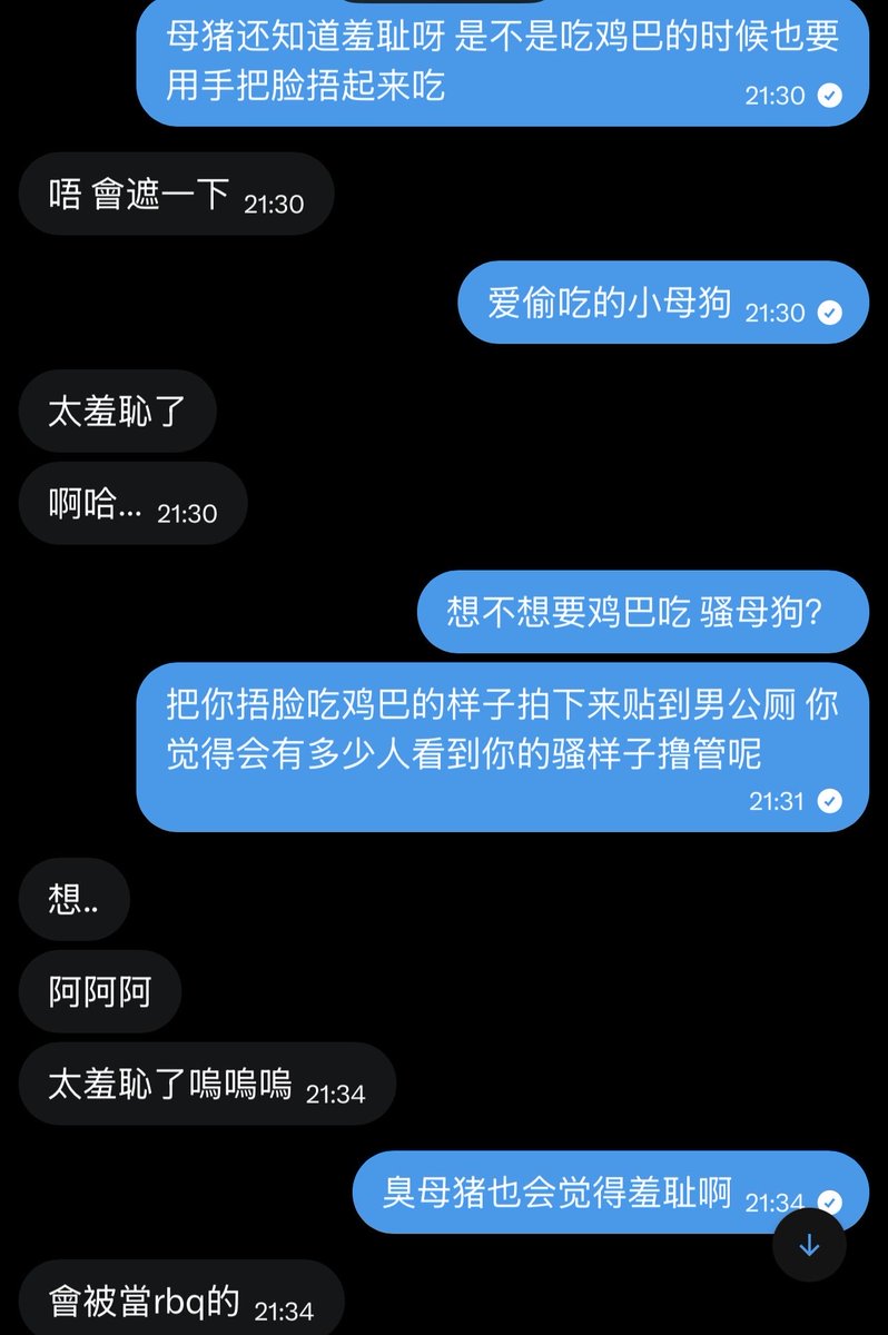 Spkueeeg's tweet photo. 起初还故作姿态的公主被爹羞辱的成了一个只会发骚的贱母狗婊子了，从一开始的矜持羞耻到现在勇敢的承认自己只配当主人的泄欲工具，没有自尊就是母狗对自己最大的认识，也是主人对母狗唯一的认可。 https://t.co/9prD9tG4DC